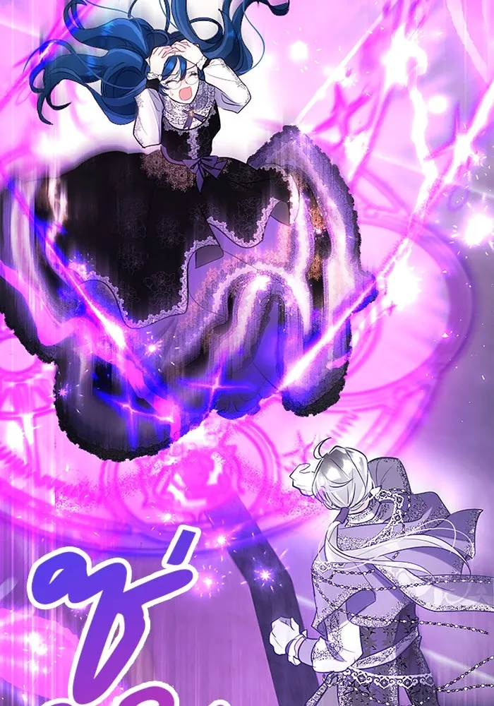 คุณหนูย้อนเวลามาเป็นอัศวิน ตอนที่ ตอนพิเศษ ตอนที่ 3 รูปที่ 83