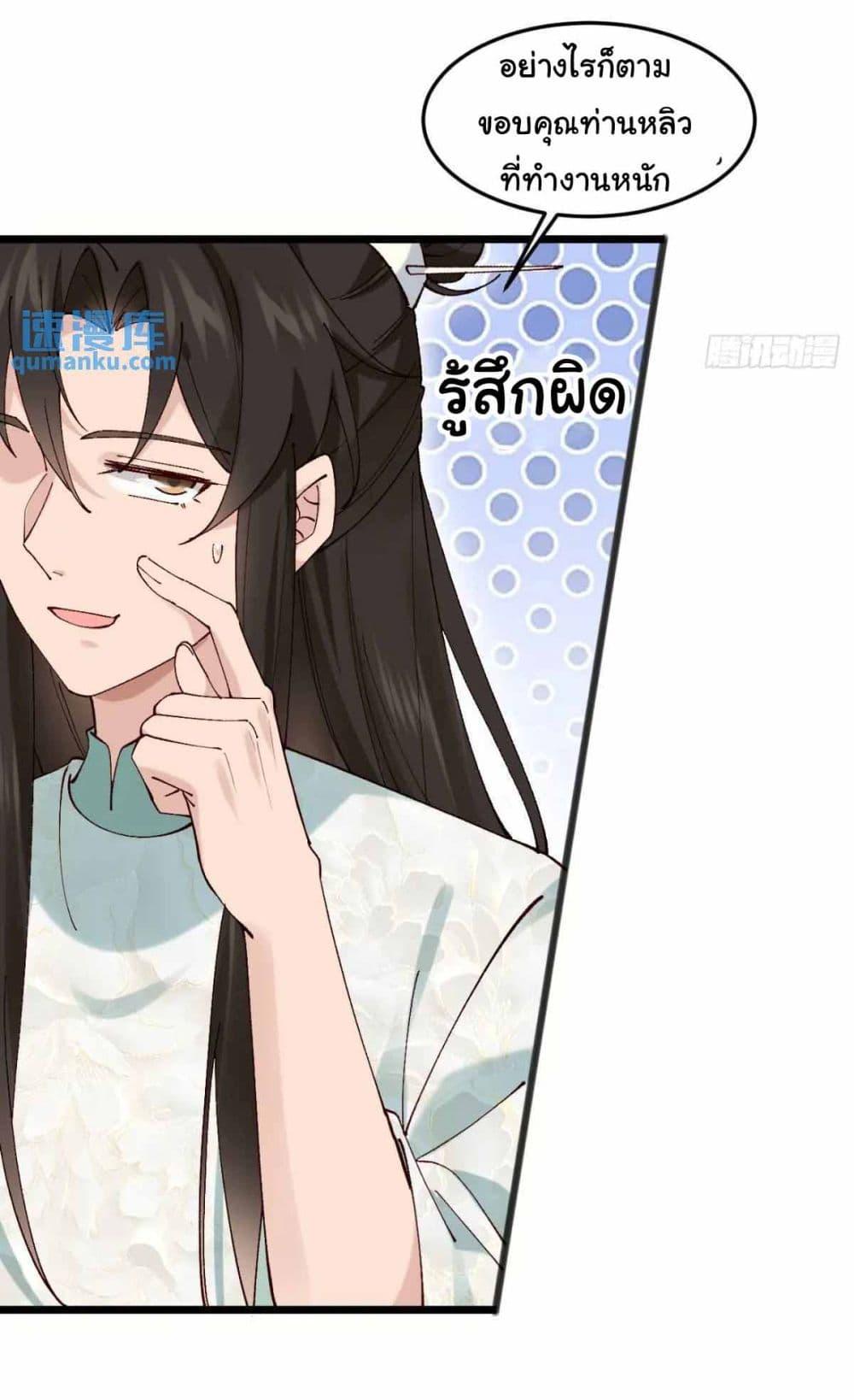 Manga-lc-com อ่านมังงะ อ่านการ์ตูน ออนไลน์ ฟรี SystemOP ตอนที่ 1 2 3 4 5 6 7 8 9 10 11 12 13 14 ฟรี ไม่มีโฆษณา Manga-lc - อ่าน มังงะ อ่าน การ์ตูน ออนไลน์ อ่านมังงะ ฟรี