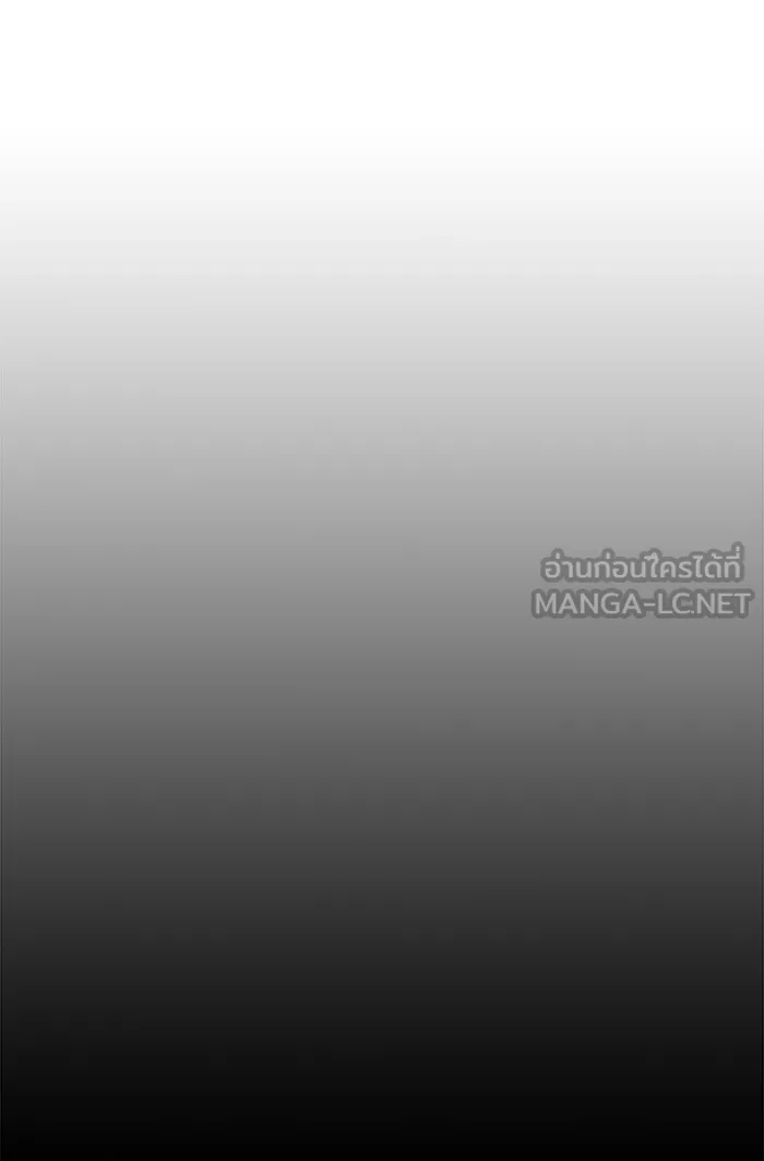 ผู้เล่นขั้นเทพแห่งหอคอยฝึกสอน ตอนที่ 08 รูปที่ 84