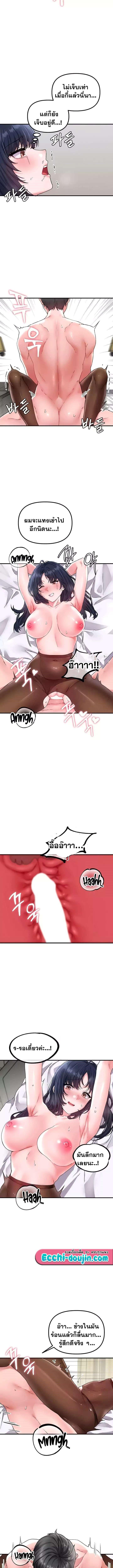 Doujin-Lc- อ่าน โดจิน มังฮวา เกาหลี ญี่ปุ่น จีน แปลไทย The Regressed Man ตอนที่ 1 2 3 4 5 6 7 8 9 10 11 12 13 14 ฟรี ไม่มีโฆษณา อ่าน โดจิน Manhwa เกาหลี ญี่ปุ่น จีน เรามีครบ คัดมาให้เน้นๆ โดจิน 18+ รับประกันความฟินโดย  Doujin Lc