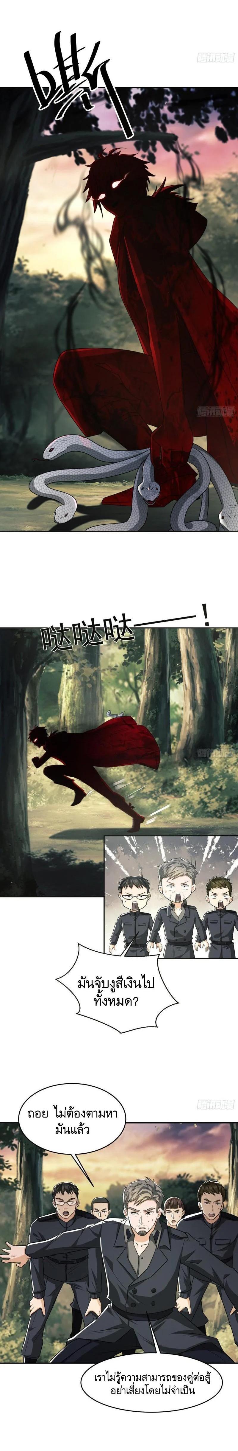 Manga-lc-com อ่านมังงะ อ่านการ์ตูน ออนไลน์ ฟรี The First Order ตอนที่ 1 2 3 4 5 6 7 8 9 10 11 12 13 14 ฟรี ไม่มีโฆษณา Manga-lc - อ่าน มังงะ อ่าน การ์ตูน ออนไลน์ อ่านมังงะ ฟรี