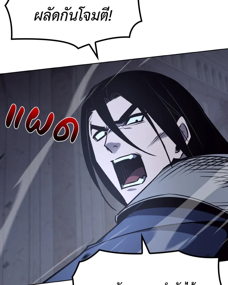 เกิดอีกทีเป็นว่าที่ประมุขลัทธิมาร ตอนที่ 53 รูปที่ 100