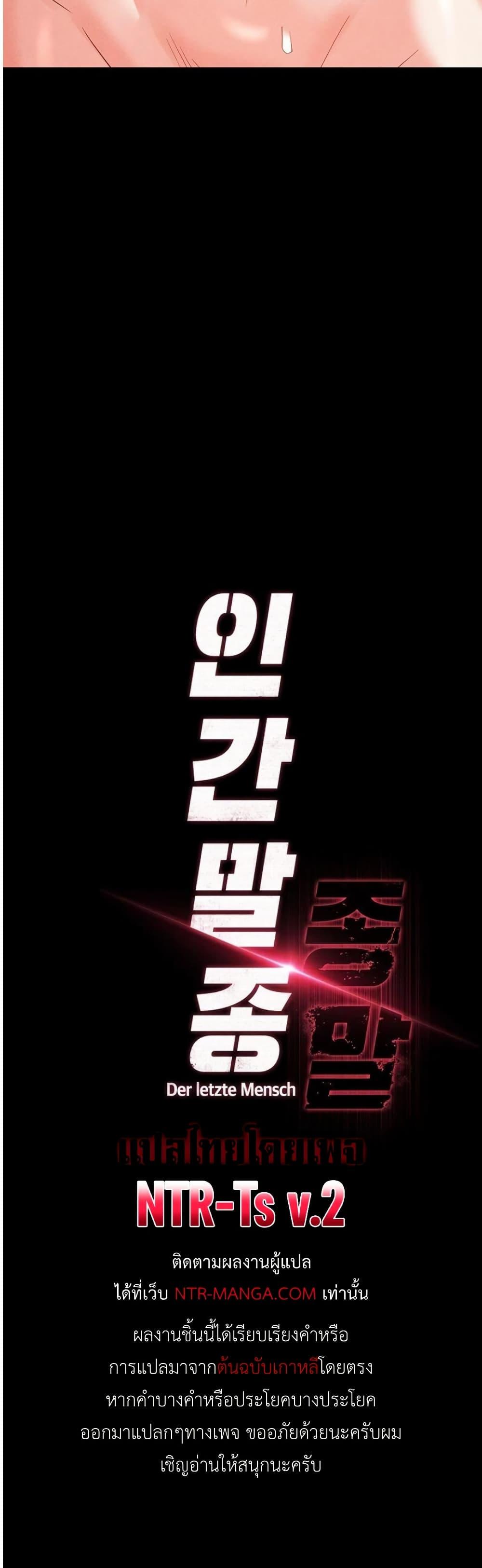 Doujin-Lc- อ่าน โดจิน มังฮวา เกาหลี ญี่ปุ่น จีน แปลไทย Human Scum ตอนที่ 1 2 3 4 5 6 7 8 9 10 11 12 13 14 ฟรี ไม่มีโฆษณา อ่าน โดจิน Manhwa เกาหลี ญี่ปุ่น จีน เรามีครบ คัดมาให้เน้นๆ โดจิน 18+ รับประกันความฟินโดย  Doujin Lc