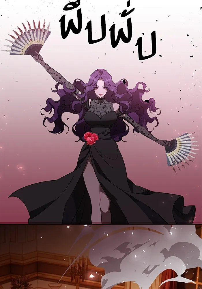 หวานใจสุดโหดโหมดเชื่อง ตอนที่ 83 รูปที่ 31