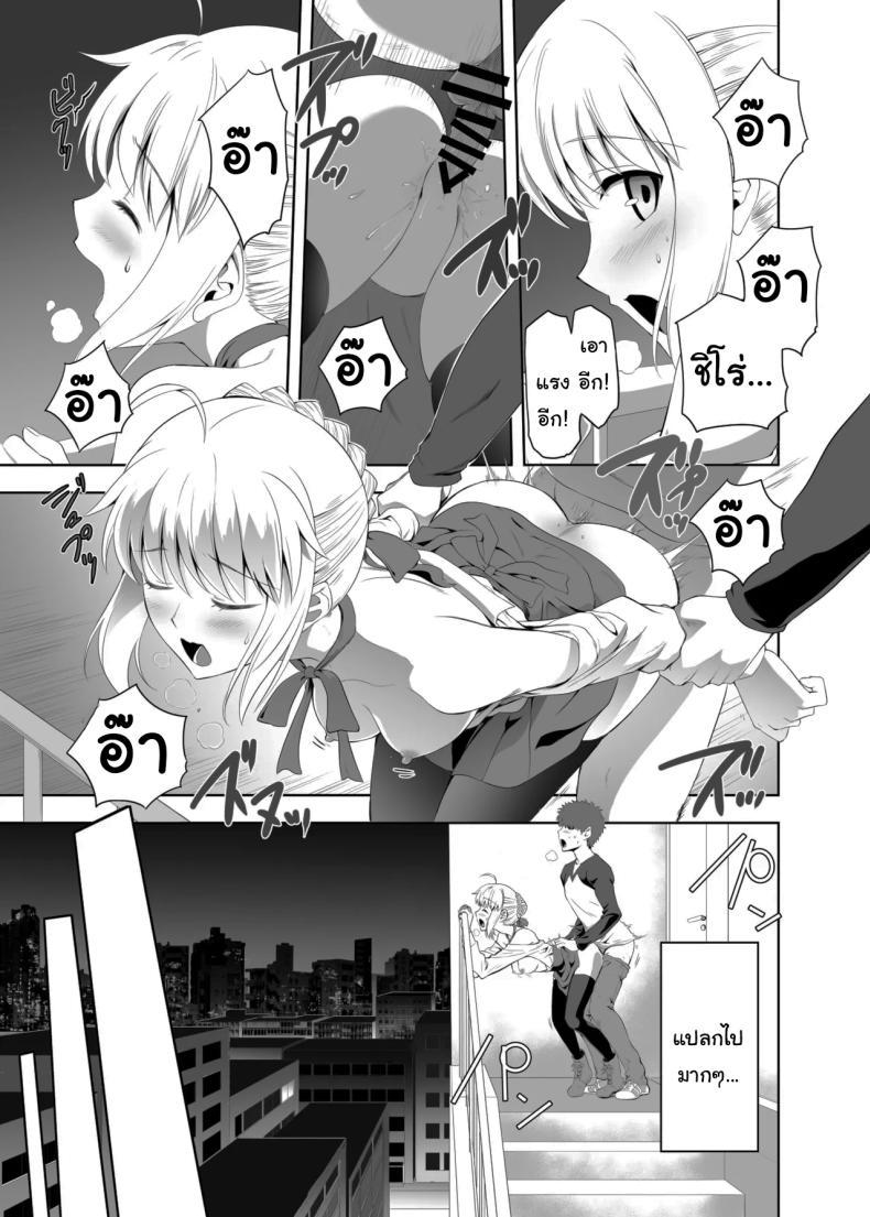 Doujin-Lc- อ่าน โดจิน มังฮวา เกาหลี ญี่ปุ่น จีน แปลไทย เซเบอร์ที่ค่อยๆเปลี่ยนไป (Kuroha Nue)(Fate stay night) ตอนที่ 1 2 3 4 5 6 7 8 9 10 11 12 13 14 ฟรี ไม่มีโฆษณา อ่าน โดจิน Manhwa เกาหลี ญี่ปุ่น จีน เรามีครบ คัดมาให้เน้นๆ โดจิน 18+ รับประกันความฟินโดย  Doujin Lc