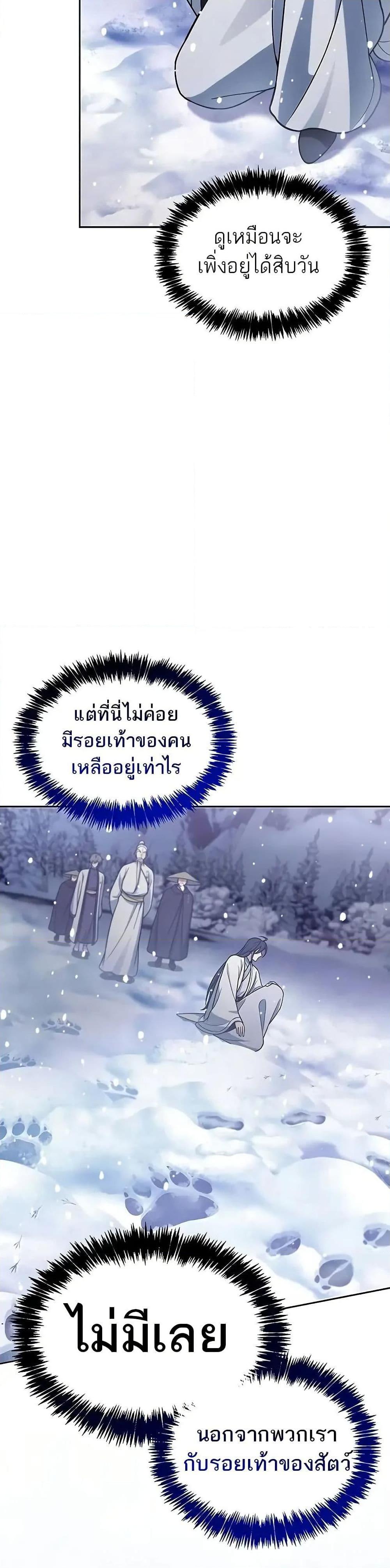 Manga-lc-com อ่านมังงะ อ่านการ์ตูน ออนไลน์ ฟรี Heavenly Grand Archive’s Young Master ตอนที่ 1 2 3 4 5 6 7 8 9 10 11 12 13 14 ฟรี ไม่มีโฆษณา Manga-lc - อ่าน มังงะ อ่าน การ์ตูน ออนไลน์ อ่านมังงะ ฟรี