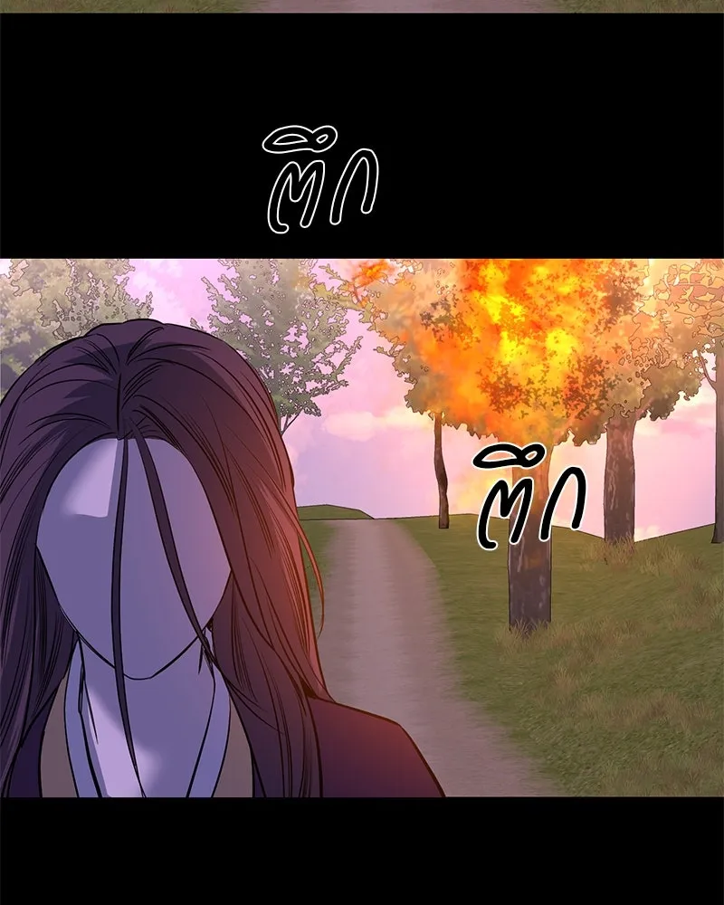 ตำนานเทพธิดาตกสวรรค์ ตอนที่ 43 รูปที่ 142