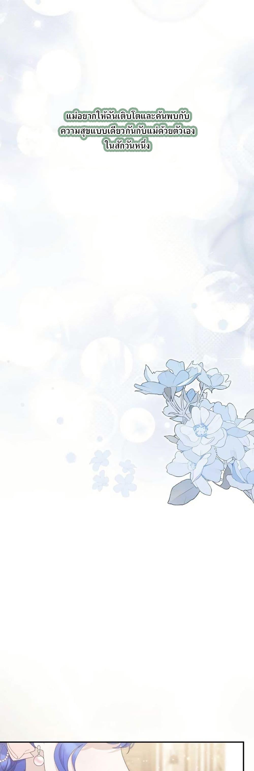 Manga-lc-com อ่านมังงะ อ่านการ์ตูน ออนไลน์ ฟรี My First Time as a Mother ตอนที่ 1 2 3 4 5 6 7 8 9 10 11 12 13 14 ฟรี ไม่มีโฆษณา Manga-lc - อ่าน มังงะ อ่าน การ์ตูน ออนไลน์ อ่านมังงะ ฟรี