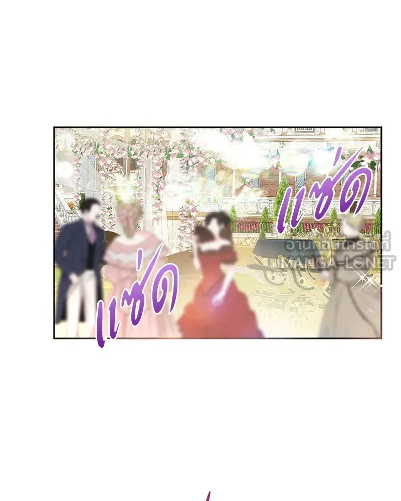 คนรักตายกลายเป็นทรราช ตอนที่ 1 รูปที่ 6