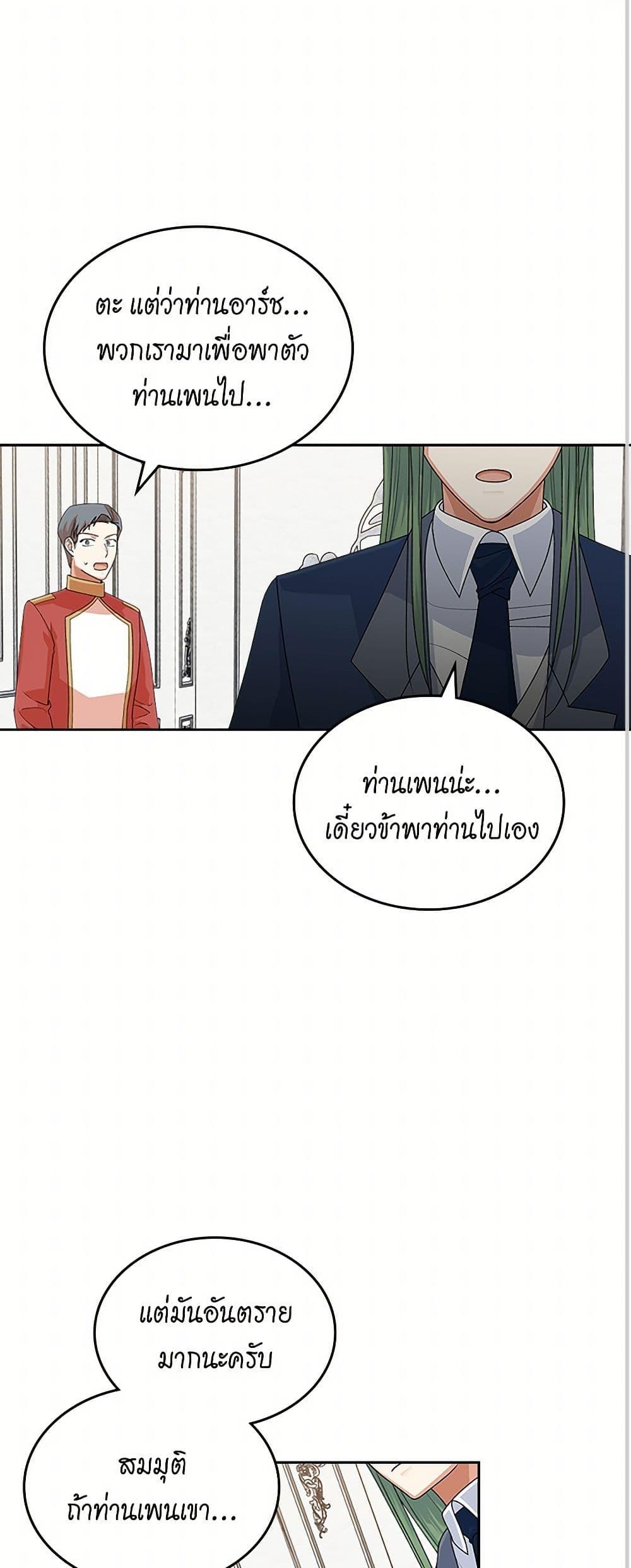 Manga-lc-com อ่านมังงะ อ่านการ์ตูน ออนไลน์ ฟรี The Antagonist’s Pet ตอนที่ 1 2 3 4 5 6 7 8 9 10 11 12 13 14 ฟรี ไม่มีโฆษณา Manga-lc - อ่าน มังงะ อ่าน การ์ตูน ออนไลน์ อ่านมังงะ ฟรี