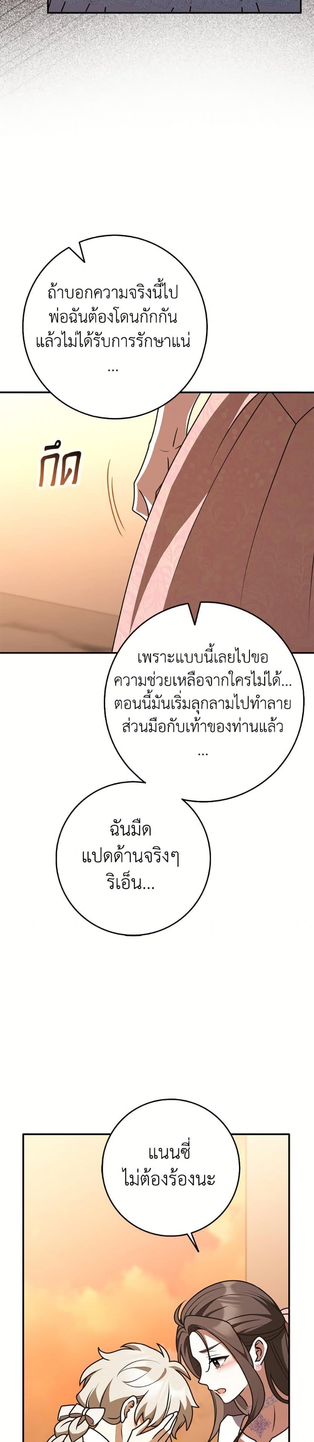 Manga-lc-com อ่านมังงะ อ่านการ์ตูน ออนไลน์ ฟรี Friends Shouldn’t Act This Way ตอนที่ 1 2 3 4 5 6 7 8 9 10 11 12 13 14 ฟรี ไม่มีโฆษณา Manga-lc - อ่าน มังงะ อ่าน การ์ตูน ออนไลน์ อ่านมังงะ ฟรี