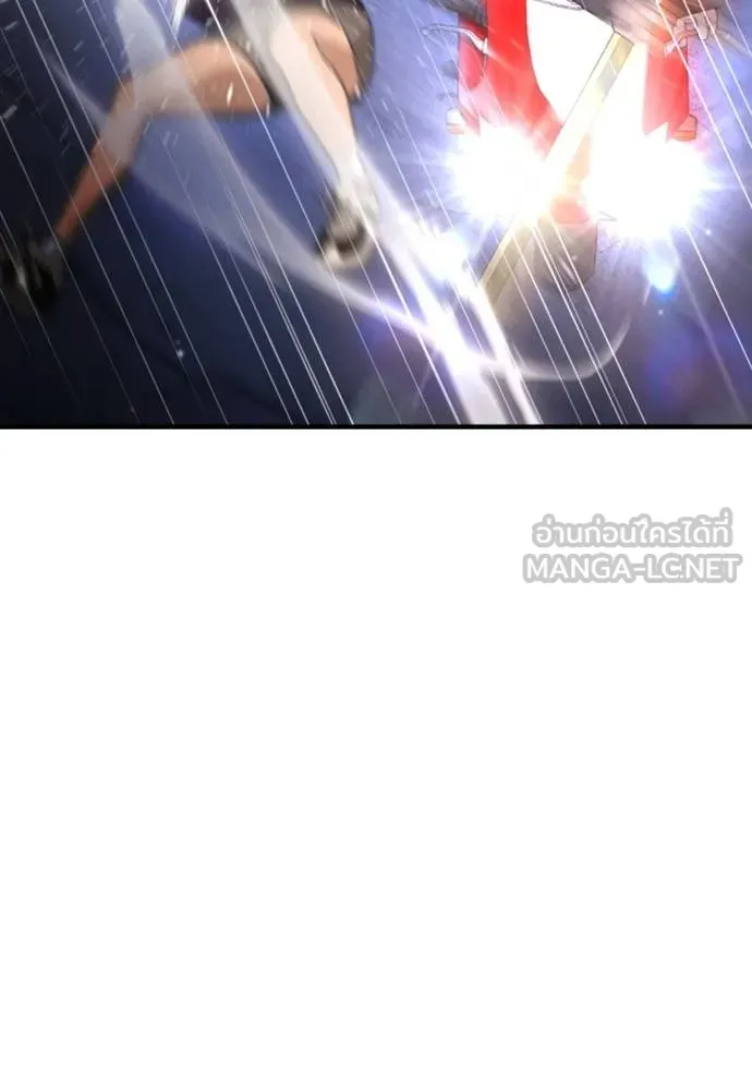 คูเซรา ตอนที่ 17 รูปที่ 118