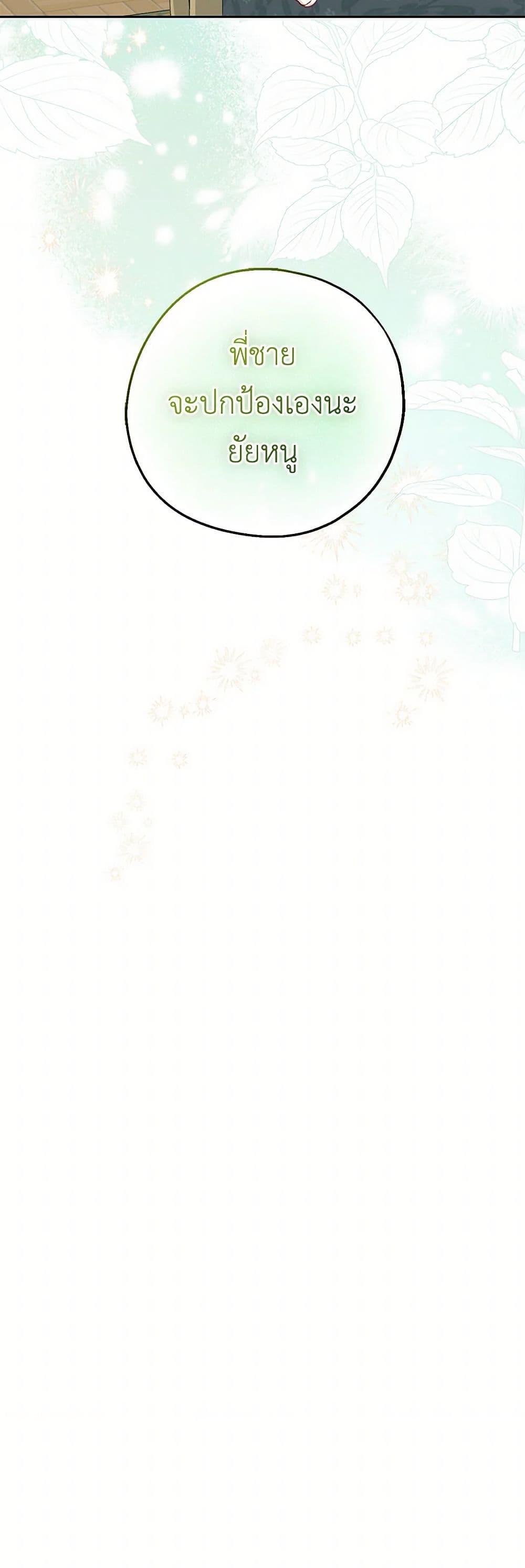 Manga-lc-com อ่านมังงะ อ่านการ์ตูน ออนไลน์ ฟรี Here Comes The Silver Spoon! ตอนที่ 1 2 3 4 5 6 7 8 9 10 11 12 13 14 ฟรี ไม่มีโฆษณา Manga-lc - อ่าน มังงะ อ่าน การ์ตูน ออนไลน์ อ่านมังงะ ฟรี