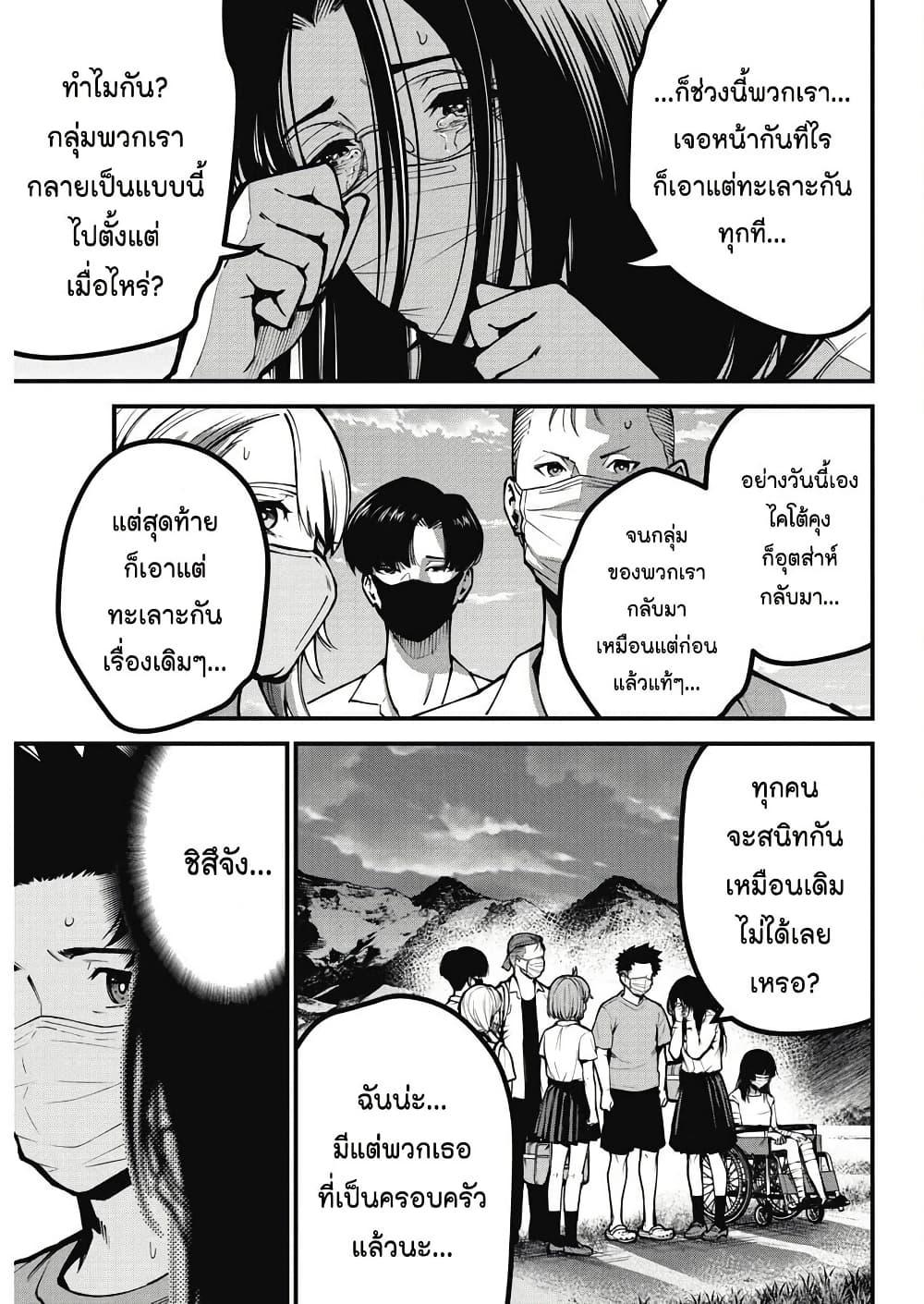 Manga-lc-com อ่านมังงะ อ่านการ์ตูน ออนไลน์ ฟรี Bokura no Natsu ga Saketeiku ตอนที่ 1 2 3 4 5 6 7 8 9 10 11 12 13 14 ฟรี ไม่มีโฆษณา Manga-lc - อ่าน มังงะ อ่าน การ์ตูน ออนไลน์ อ่านมังงะ ฟรี