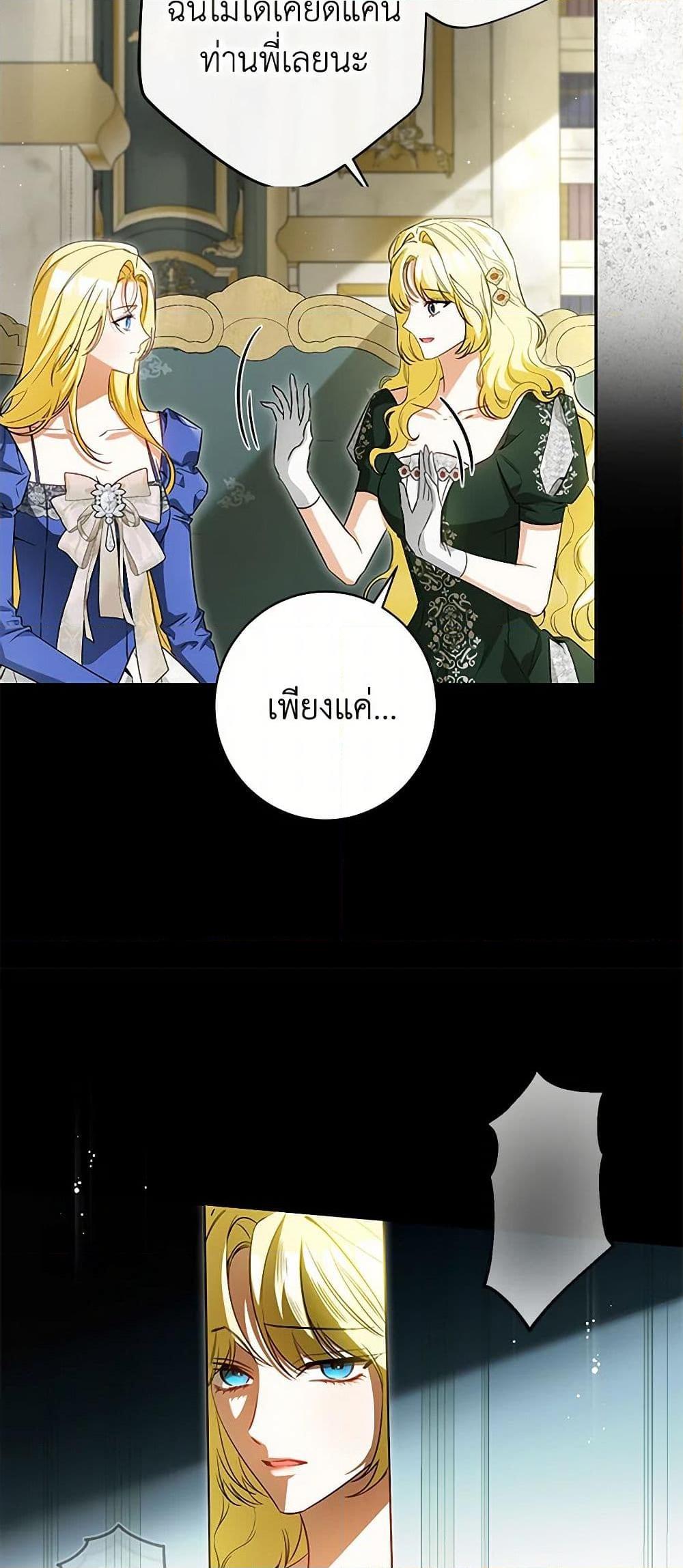 Manga-lc-com อ่านมังงะ อ่านการ์ตูน ออนไลน์ ฟรี I Think I’ve Been Possessed Somewhere ตอนที่ 1 2 3 4 5 6 7 8 9 10 11 12 13 14 ฟรี ไม่มีโฆษณา Manga-lc - อ่าน มังงะ อ่าน การ์ตูน ออนไลน์ อ่านมังงะ ฟรี