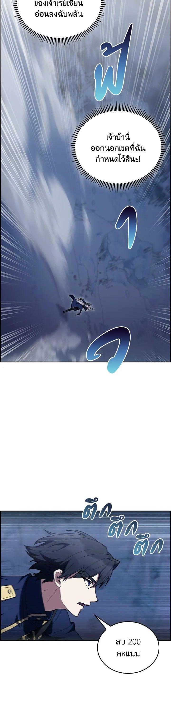 Manga-lc-com อ่านมังงะ อ่านการ์ตูน ออนไลน์ ฟรี I Regressed to My Ruined Family ตอนที่ 1 2 3 4 5 6 7 8 9 10 11 12 13 14 ฟรี ไม่มีโฆษณา Manga-lc - อ่าน มังงะ อ่าน การ์ตูน ออนไลน์ อ่านมังงะ ฟรี