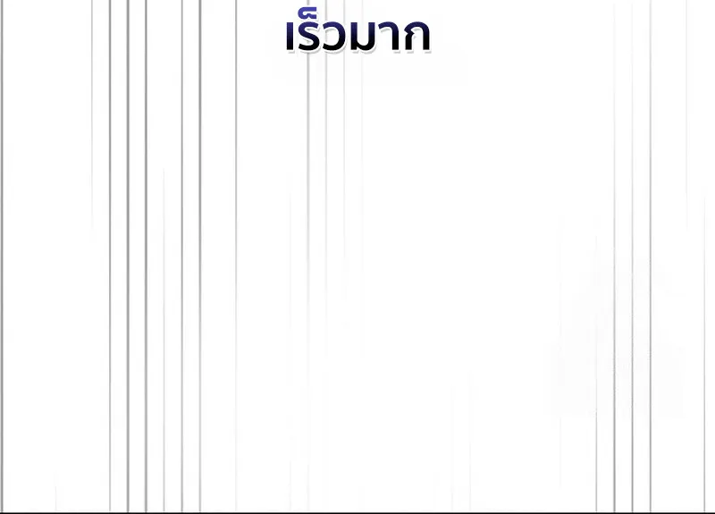 How to Survive Restructuring ว_ธ_เอาต_วรอดจากการปร_บโครงสร_าง ตอนที่ ตอนที่ 25 รูปที่ 75
