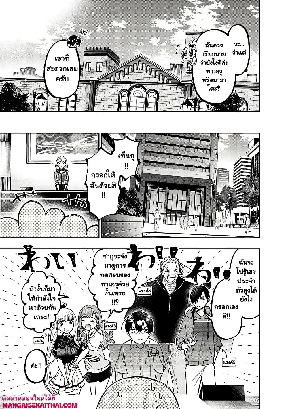 Manga-lc-com อ่านมังงะ อ่านการ์ตูน ออนไลน์ ฟรี Messiah Isekai o Sukutta Moto Yuusha ga Mamono no Afureru Ge ตอนที่ 1 2 3 4 5 6 7 8 9 10 11 12 13 14 ฟรี ไม่มีโฆษณา Manga-lc - อ่าน มังงะ อ่าน การ์ตูน ออนไลน์ อ่านมังงะ ฟรี