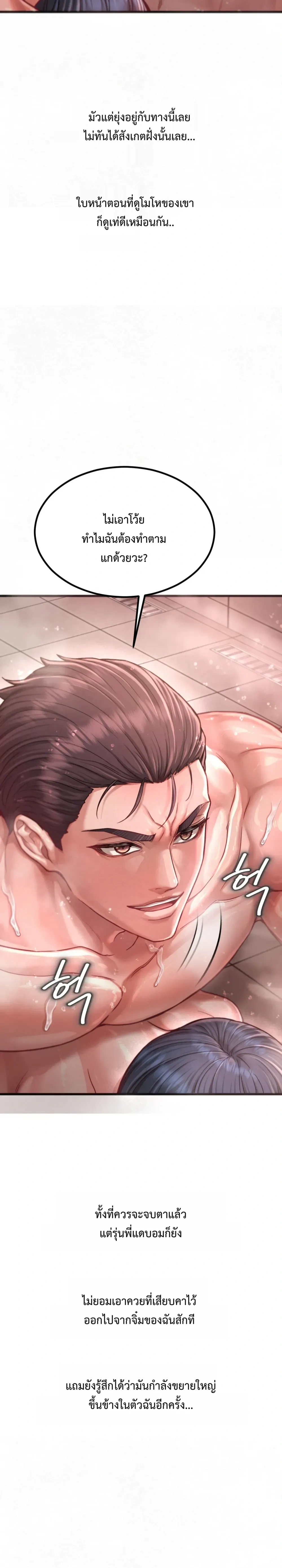 Doujin-Lc- อ่าน โดจิน มังฮวา เกาหลี ญี่ปุ่น จีน แปลไทย Sex! Sports คลับกีฬาสุดเสียว ตอนที่ 1 2 3 4 5 6 7 8 9 10 11 12 13 14 ฟรี ไม่มีโฆษณา อ่าน โดจิน Manhwa เกาหลี ญี่ปุ่น จีน เรามีครบ คัดมาให้เน้นๆ โดจิน 18+ รับประกันความฟินโดย  Doujin Lc