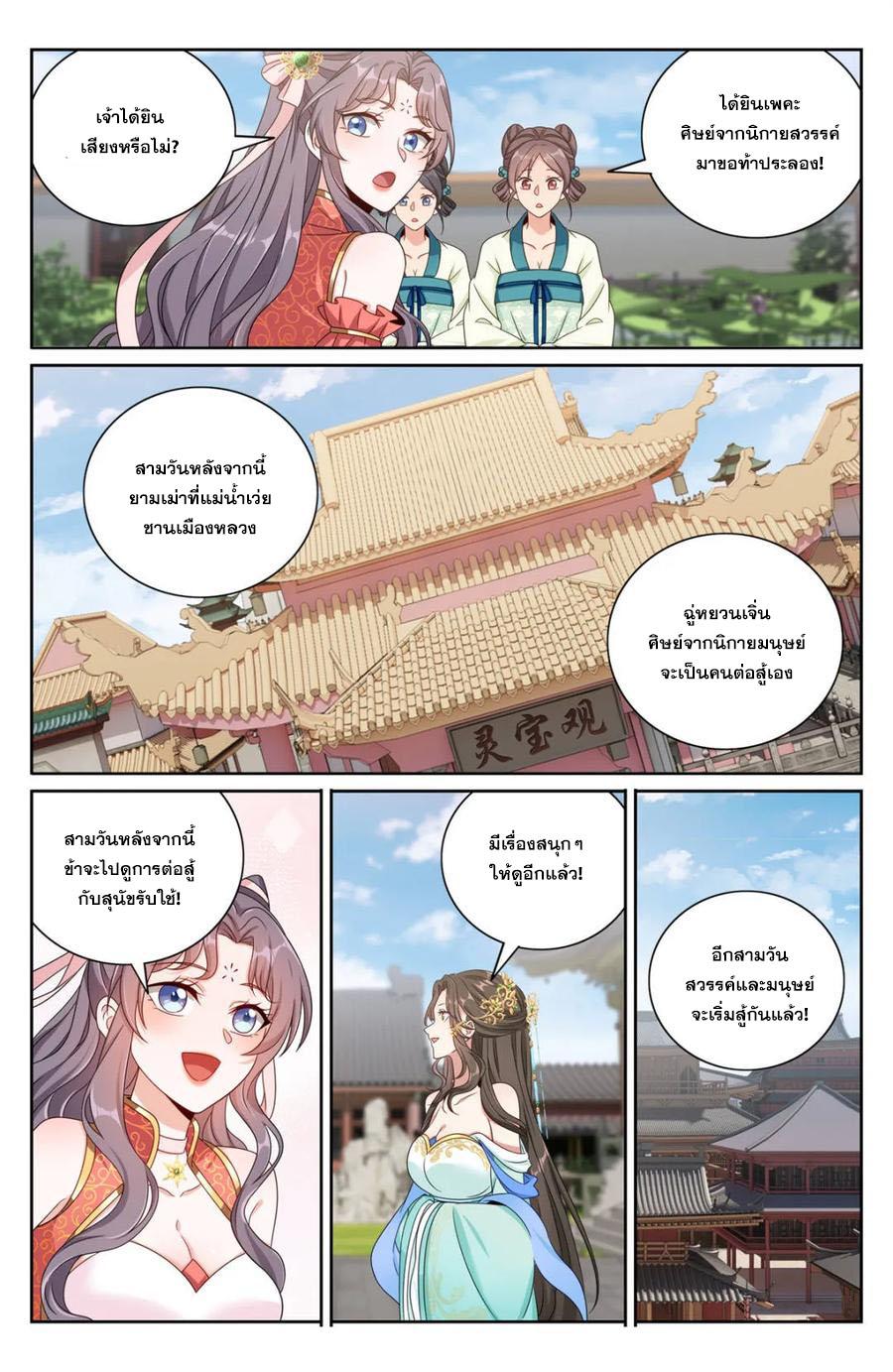 Manga-lc-com อ่านมังงะ อ่านการ์ตูน ออนไลน์ ฟรี Nightwatcher ตอนที่ 1 2 3 4 5 6 7 8 9 10 11 12 13 14 ฟรี ไม่มีโฆษณา Manga-lc - อ่าน มังงะ อ่าน การ์ตูน ออนไลน์ อ่านมังงะ ฟรี
