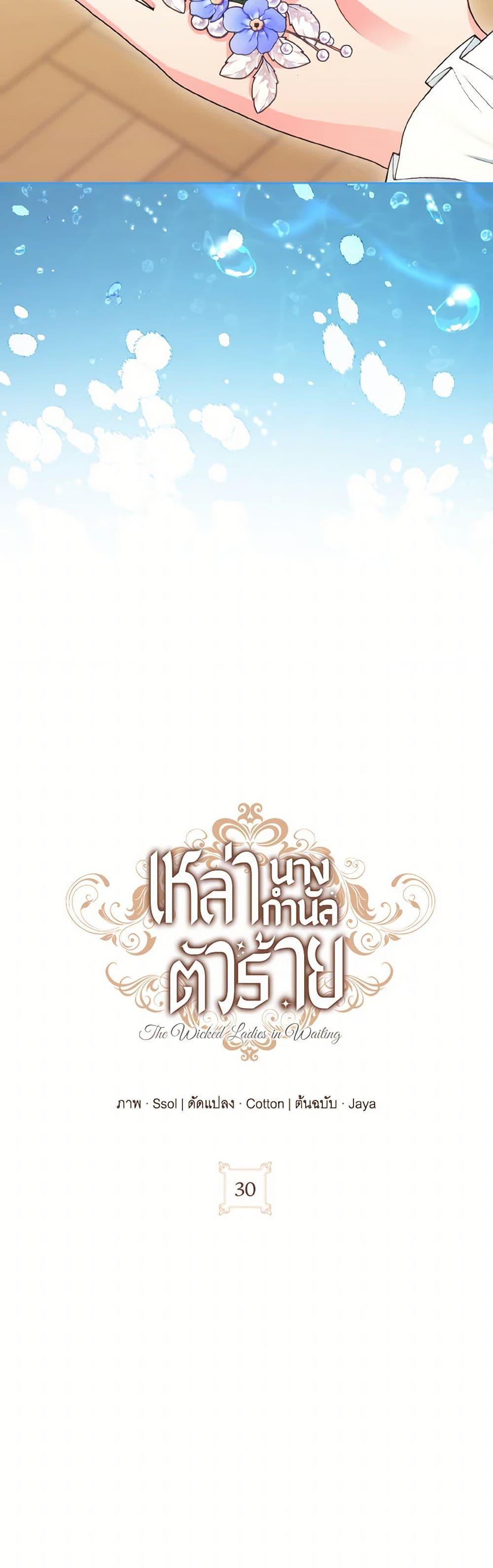 Manga-lc-com อ่านมังงะ อ่านการ์ตูน ออนไลน์ ฟรี The Wicked Ladies in Waiting ตอนที่ 1 2 3 4 5 6 7 8 9 10 11 12 13 14 ฟรี ไม่มีโฆษณา Manga-lc - อ่าน มังงะ อ่าน การ์ตูน ออนไลน์ อ่านมังงะ ฟรี