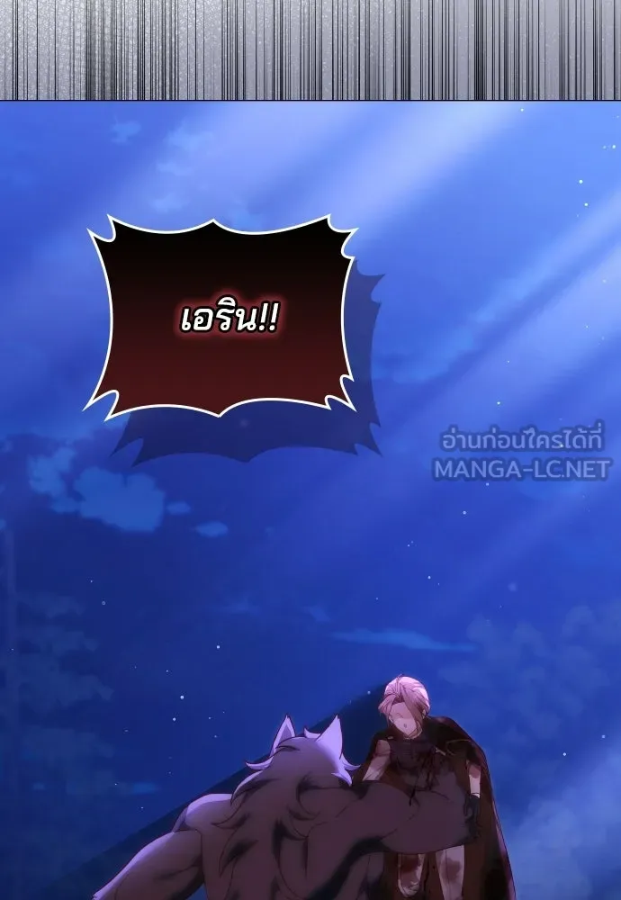 เหตุผลที่นางร้ายจับดาบ ตอนที่ 31 รูปที่ 156
