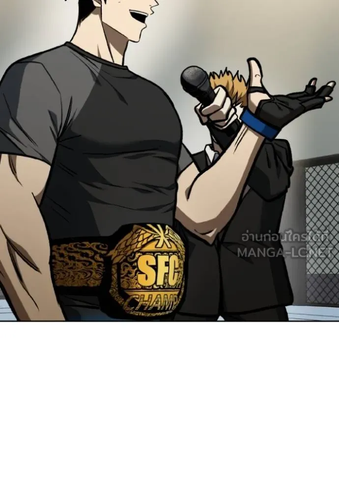 ราชาแห่งอ็อกทากอน ตอนที่ 134 รูปที่ 99