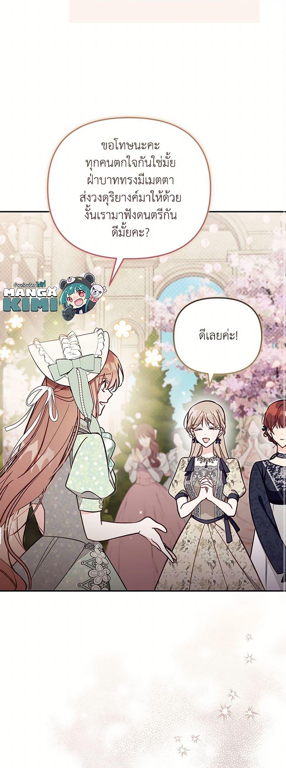 Manga-lc-com อ่านมังงะ อ่านการ์ตูน ออนไลน์ ฟรี No Place for the Fake Princess ตอนที่ 1 2 3 4 5 6 7 8 9 10 11 12 13 14 ฟรี ไม่มีโฆษณา Manga-lc - อ่าน มังงะ อ่าน การ์ตูน ออนไลน์ อ่านมังงะ ฟรี