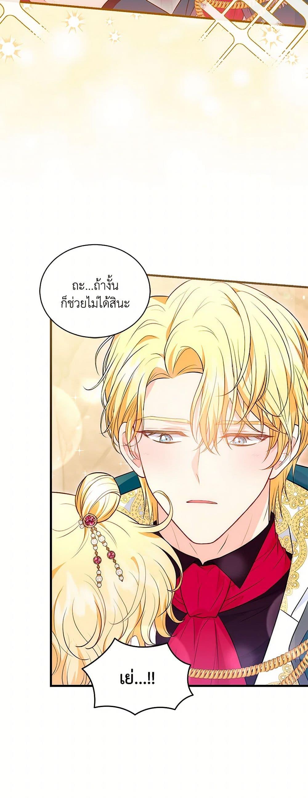 Manga-lc-com อ่านมังงะ อ่านการ์ตูน ออนไลน์ ฟรี The S-Class Baby Princess Is Too Powerful ตอนที่ 1 2 3 4 5 6 7 8 9 10 11 12 13 14 ฟรี ไม่มีโฆษณา Manga-lc - อ่าน มังงะ อ่าน การ์ตูน ออนไลน์ อ่านมังงะ ฟรี