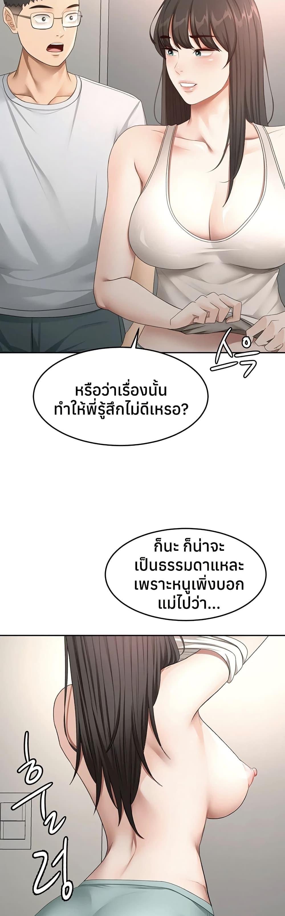 Doujin-Lc- อ่าน โดจิน มังฮวา เกาหลี ญี่ปุ่น จีน แปลไทย Rooftop Sex King ตอนที่ 1 2 3 4 5 6 7 8 9 10 11 12 13 14 ฟรี ไม่มีโฆษณา อ่าน โดจิน Manhwa เกาหลี ญี่ปุ่น จีน เรามีครบ คัดมาให้เน้นๆ โดจิน 18+ รับประกันความฟินโดย  Doujin Lc