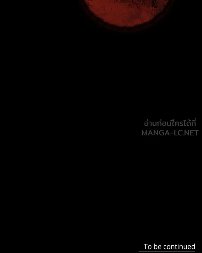 นึกว่าเป็นอิเซไคธรรมดา ตอนที่ 71 รูปที่ 102