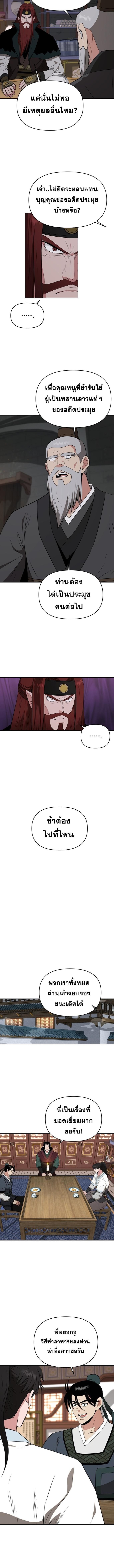 Manga-lc-com อ่านมังงะ อ่านการ์ตูน ออนไลน์ ฟรี The World’s Best Kunlun Tavern ตอนที่ 1 2 3 4 5 6 7 8 9 10 11 12 13 14 ฟรี ไม่มีโฆษณา Manga-lc - อ่าน มังงะ อ่าน การ์ตูน ออนไลน์ อ่านมังงะ ฟรี