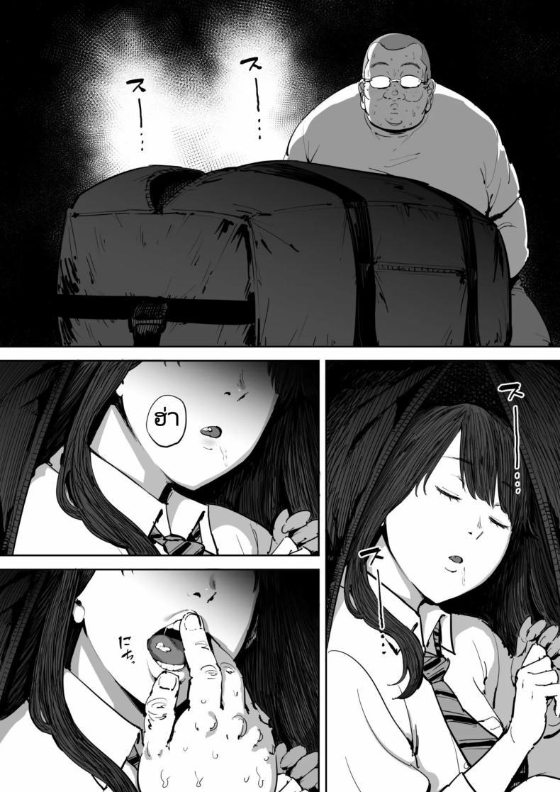 Doujin-Lc- อ่าน โดจิน มังฮวา เกาหลี ญี่ปุ่น จีน แปลไทย วันนั้นที่ฉันได้รู้จักเธอ [Shioji] Onna o Shiru Hi The Day I Knew a Woman ตอนที่ 1 2 3 4 5 6 7 8 9 10 11 12 13 14 ฟรี ไม่มีโฆษณา อ่าน โดจิน Manhwa เกาหลี ญี่ปุ่น จีน เรามีครบ คัดมาให้เน้นๆ โดจิน 18+ รับประกันความฟินโดย  Doujin Lc