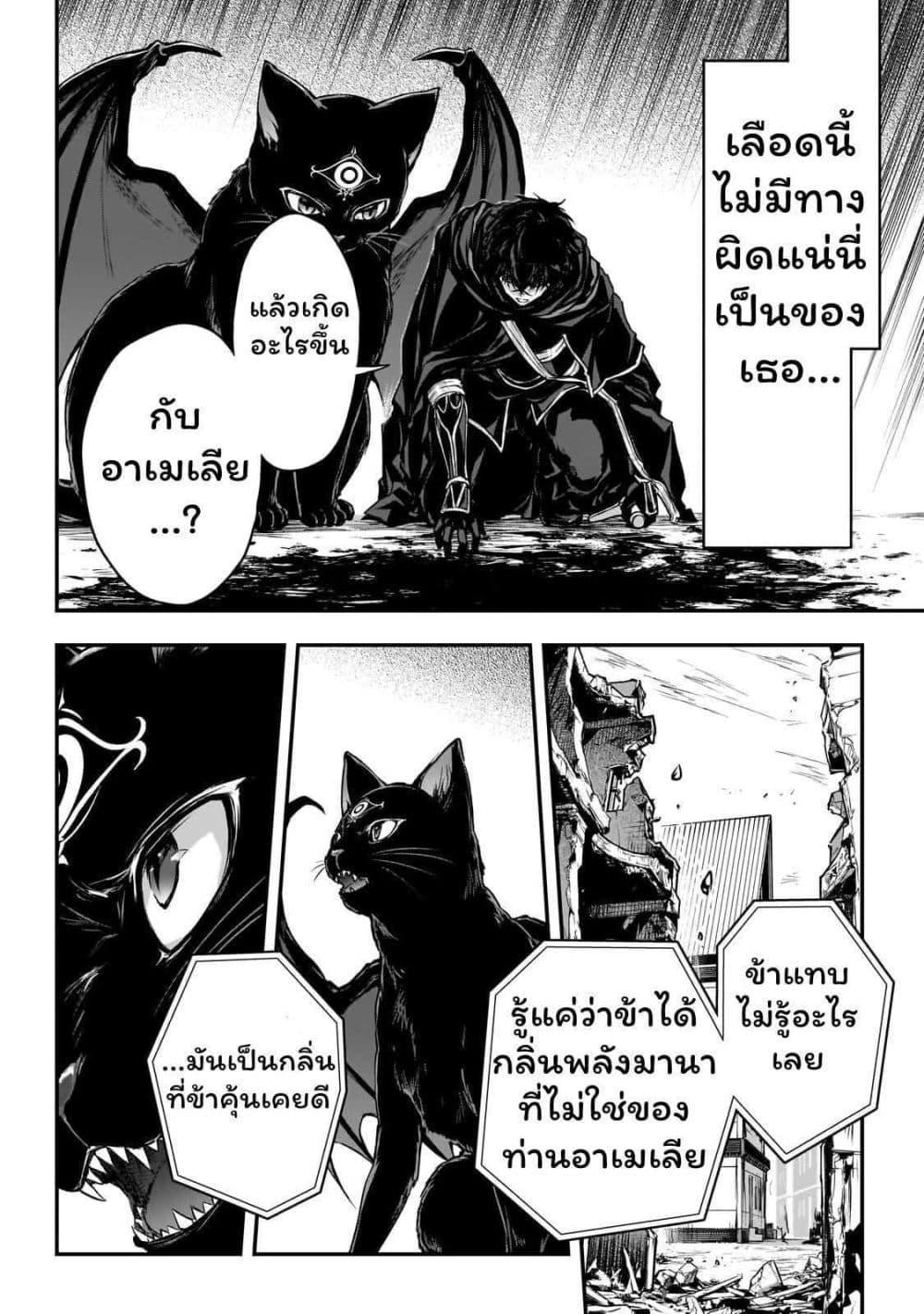 Manga-lc-com อ่านมังงะ อ่านการ์ตูน ออนไลน์ ฟรี Assassin de aru ore no Sutetasu ga Yuusha yori mo Akiraka ni Tsuyoi Nodaga ตอนที่ 1 2 3 4 5 6 7 8 9 10 11 12 13 14 ฟรี ไม่มีโฆษณา Manga-lc - อ่าน มังงะ อ่าน การ์ตูน ออนไลน์ อ่านมังงะ ฟรี