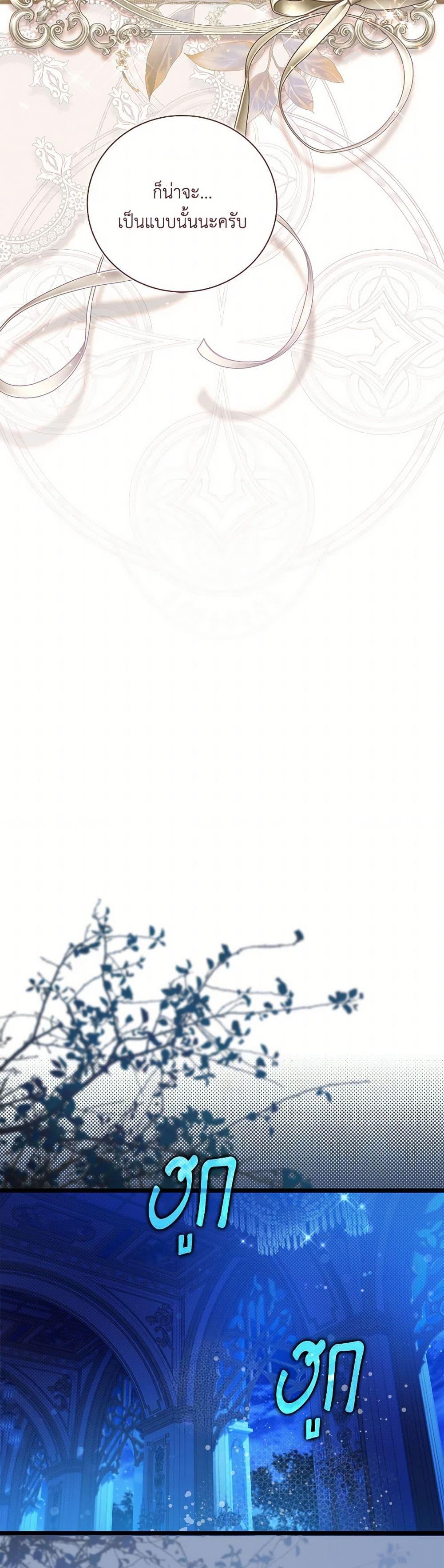 Manga-lc-com อ่านมังงะ อ่านการ์ตูน ออนไลน์ ฟรี Beatrice ตอนที่ 1 2 3 4 5 6 7 8 9 10 11 12 13 14 ฟรี ไม่มีโฆษณา Manga-lc - อ่าน มังงะ อ่าน การ์ตูน ออนไลน์ อ่านมังงะ ฟรี