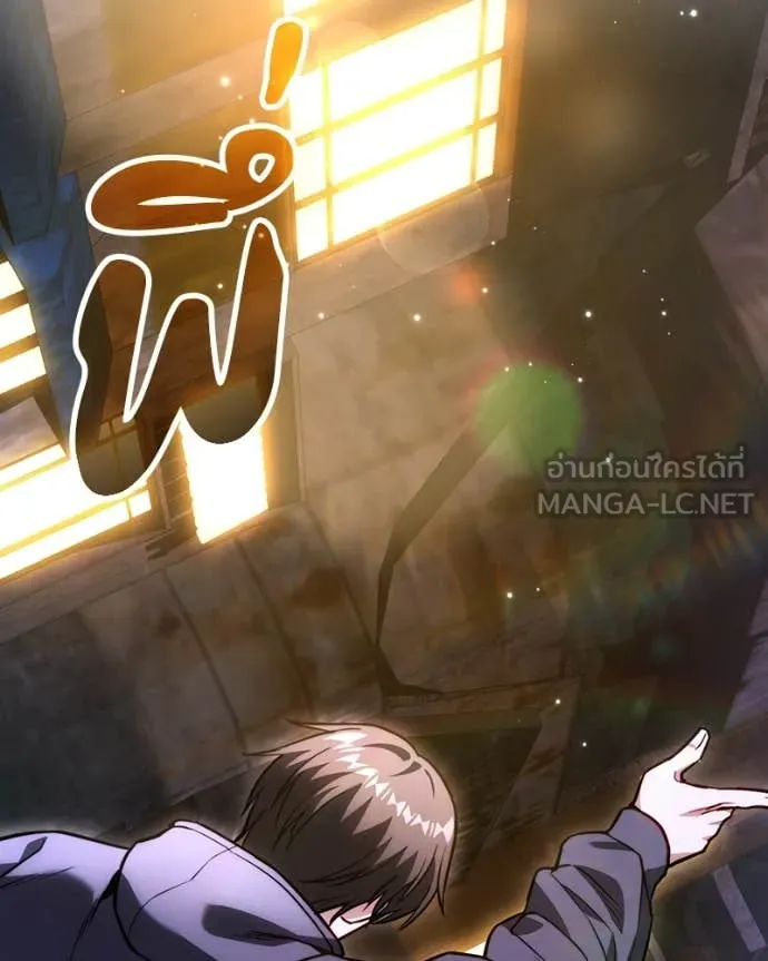 โทษที พื้นที่นี้ ตอนที่ 48 รูปที่ 102