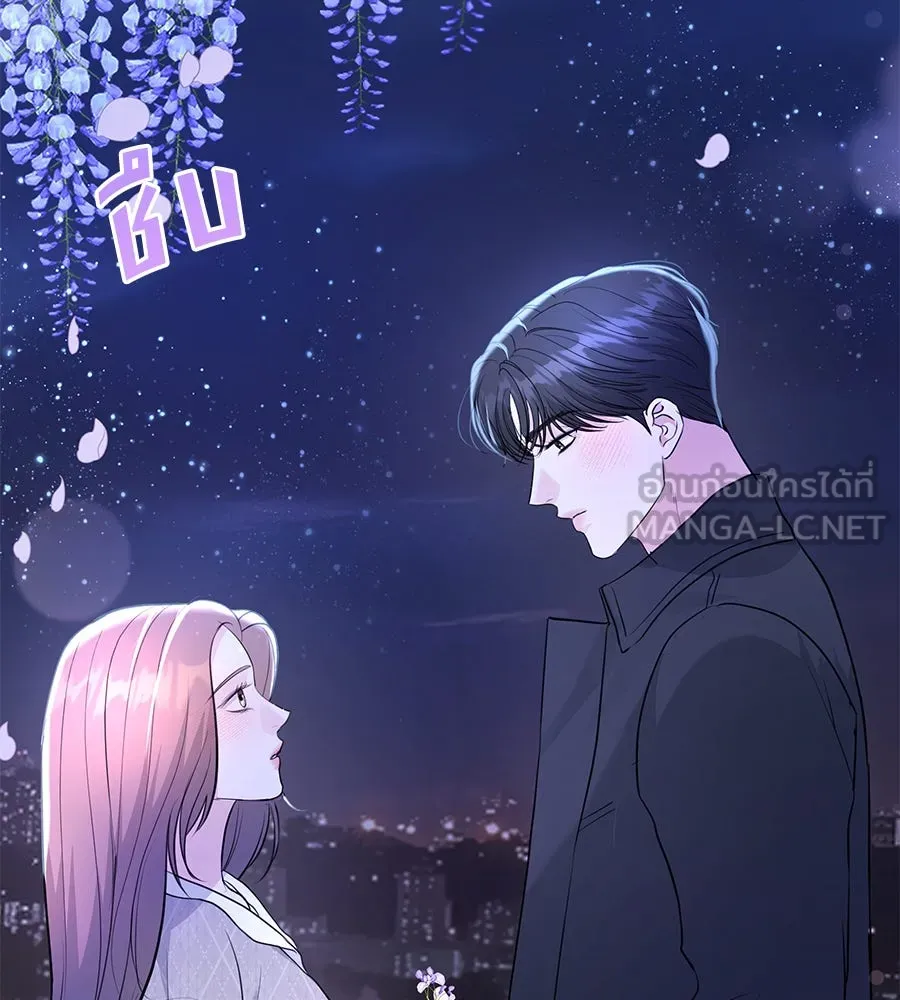 คิมหันต์นิรันดร ตอนที่ 29 รูปที่ 81