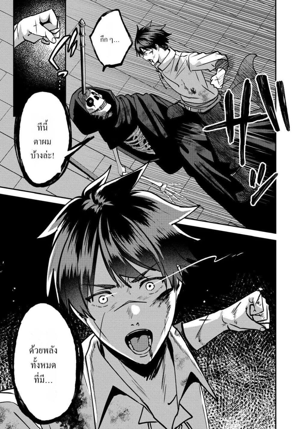 Manga-lc-com อ่านมังงะ อ่านการ์ตูน ออนไลน์ ฟรี Keiyaku kara Hajimeru Boy Meets Girl Oyakata, Sora kara Dark ตอนที่ 1 2 3 4 5 6 7 8 9 10 11 12 13 14 ฟรี ไม่มีโฆษณา Manga-lc - อ่าน มังงะ อ่าน การ์ตูน ออนไลน์ อ่านมังงะ ฟรี