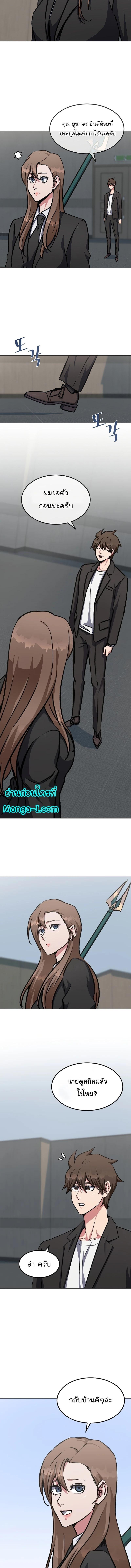 Manga-lc-com อ่านมังงะ อ่านการ์ตูน ออนไลน์ ฟรี Level 1 Player ตอนที่ 1 2 3 4 5 6 7 8 9 10 11 12 13 14 ฟรี ไม่มีโฆษณา Manga-lc - อ่าน มังงะ อ่าน การ์ตูน ออนไลน์ อ่านมังงะ ฟรี