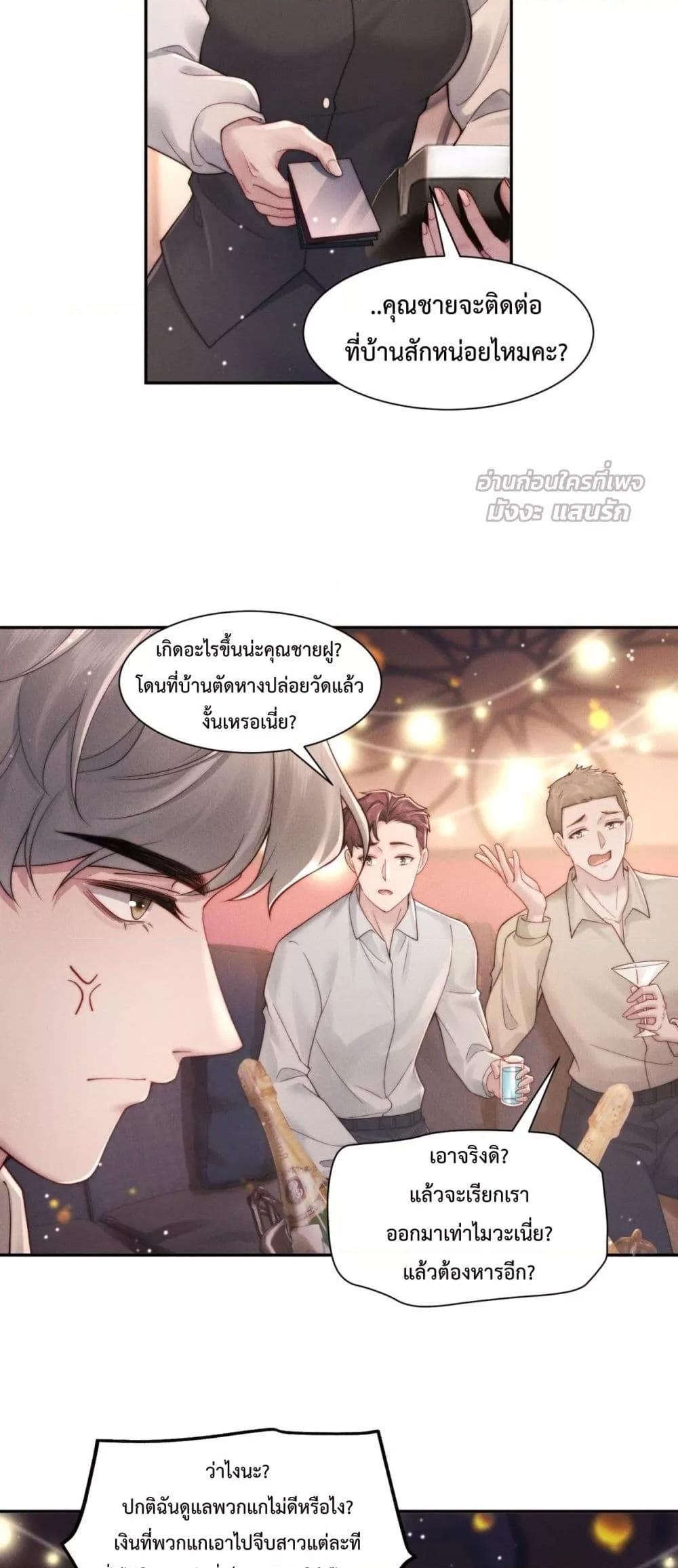 Manga-lc-com อ่านมังงะ อ่านการ์ตูน ออนไลน์ ฟรี FlashMarriage ตอนที่ 1 2 3 4 5 6 7 8 9 10 11 12 13 14 ฟรี ไม่มีโฆษณา Manga-lc - อ่าน มังงะ อ่าน การ์ตูน ออนไลน์ อ่านมังงะ ฟรี