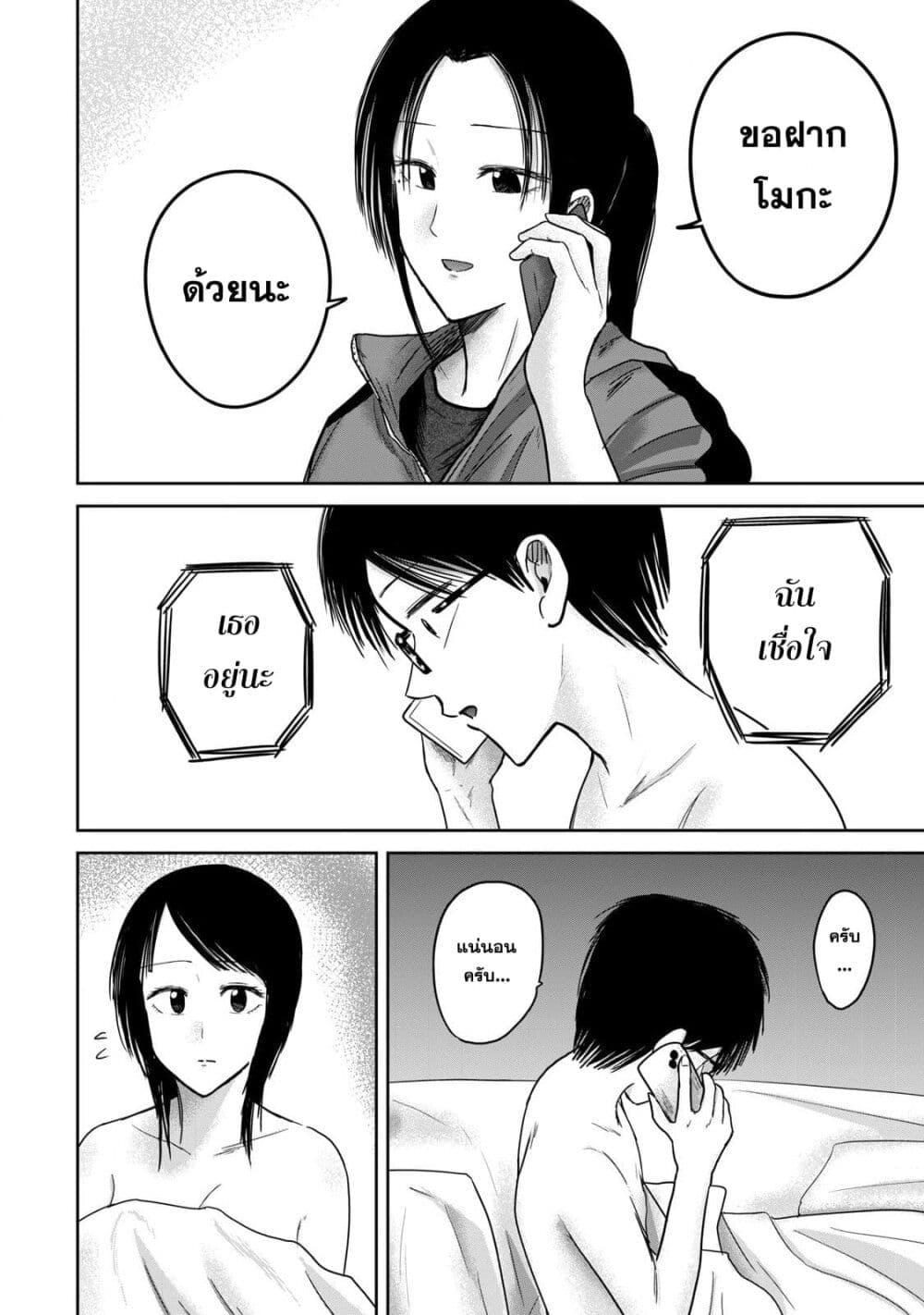 Manga-lc-com อ่านมังงะ อ่านการ์ตูน ออนไลน์ ฟรี Ueno-kun wa kaihatsu-zumi ตอนที่ 1 2 3 4 5 6 7 8 9 10 11 12 13 14 ฟรี ไม่มีโฆษณา Manga-lc - อ่าน มังงะ อ่าน การ์ตูน ออนไลน์ อ่านมังงะ ฟรี