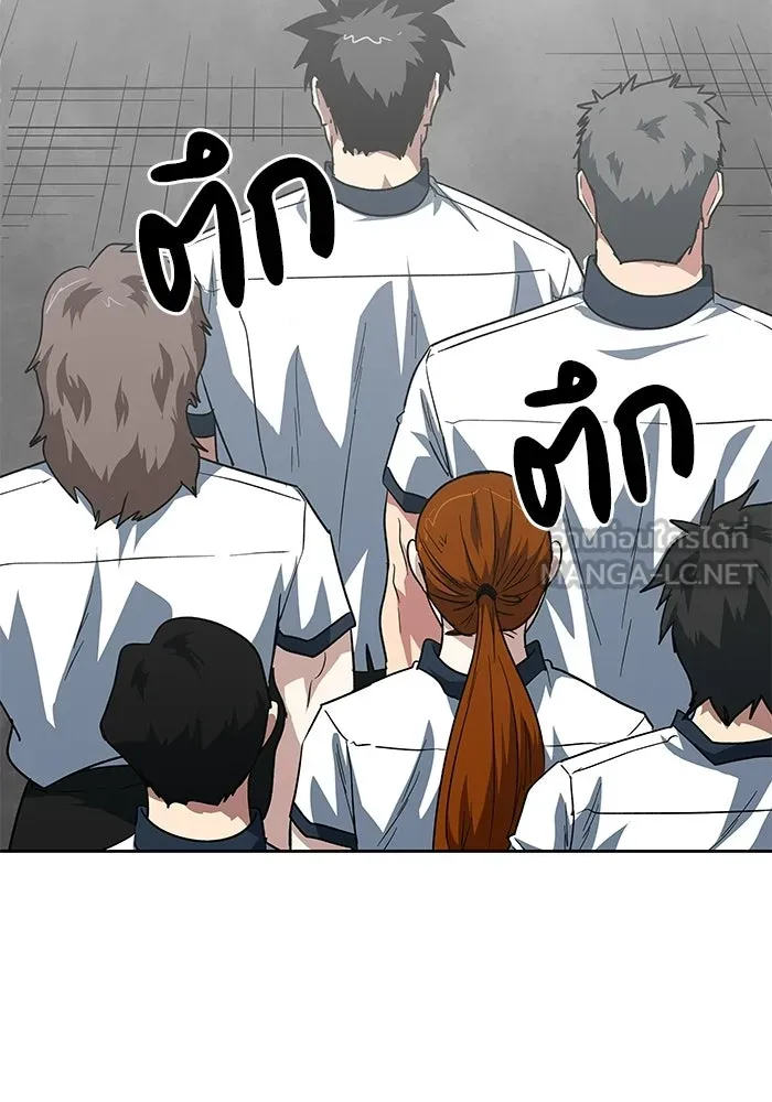 โรงเรียนสัตว์กินเนื้อ ตอนที่ 110 รูปที่ 63
