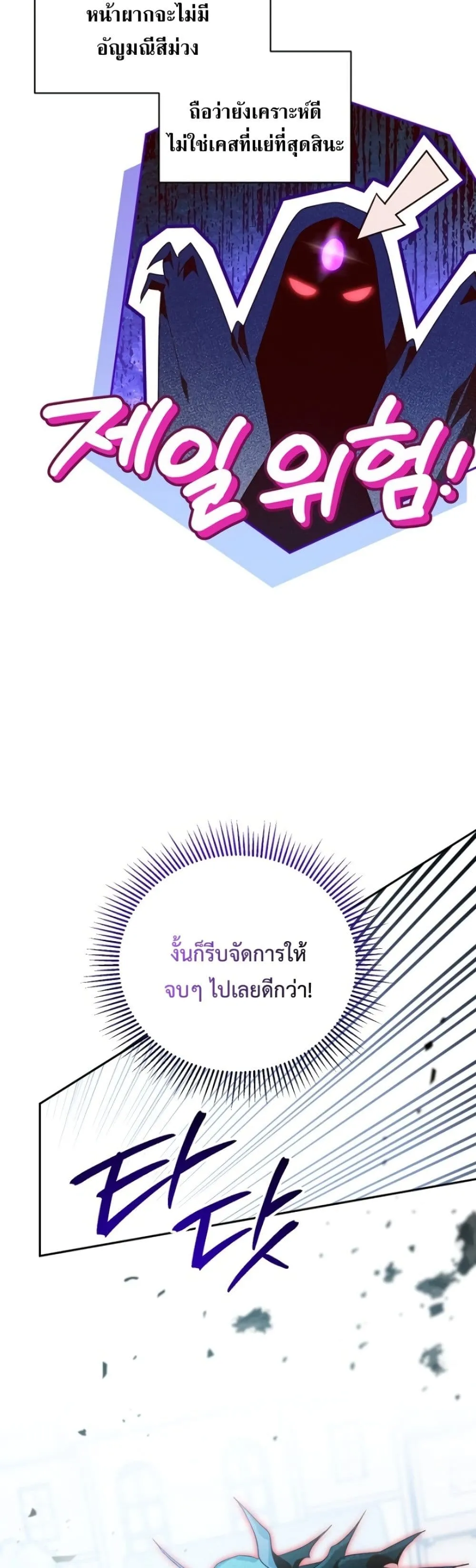 Manga-lc-com อ่านมังงะ อ่านการ์ตูน ออนไลน์ ฟรี Marriage With A Suspiciously Demure Husband ตอนที่ 1 2 3 4 5 6 7 8 9 10 11 12 13 14 ฟรี ไม่มีโฆษณา Manga-lc - อ่าน มังงะ อ่าน การ์ตูน ออนไลน์ อ่านมังงะ ฟรี
