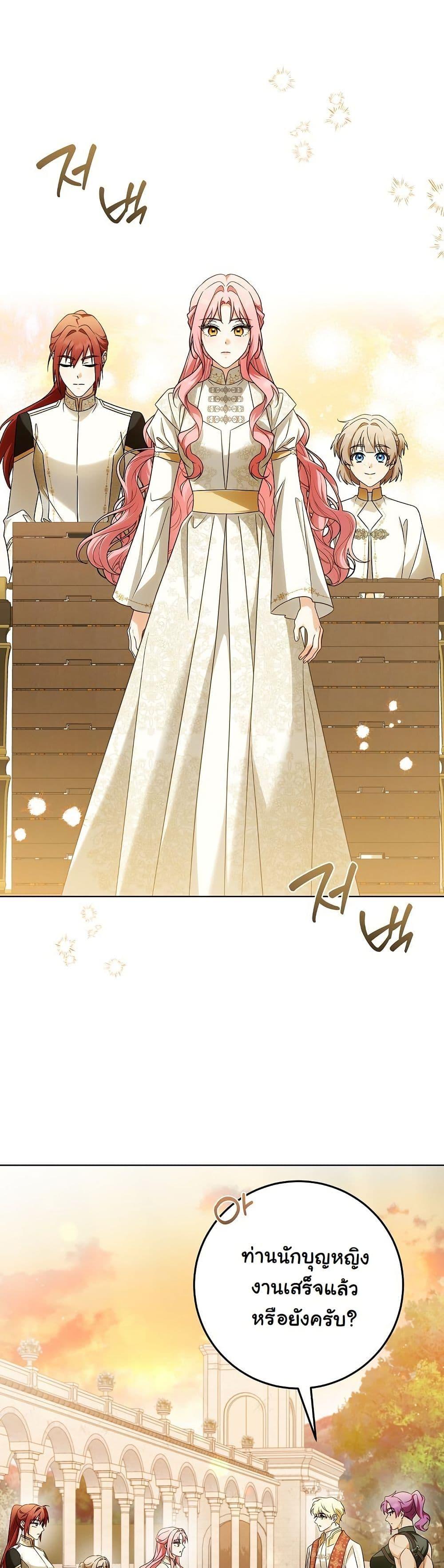 Manga-lc-com อ่านมังงะ อ่านการ์ตูน ออนไลน์ ฟรี I Will Buy Divine Power With Money! ตอนที่ 1 2 3 4 5 6 7 8 9 10 11 12 13 14 ฟรี ไม่มีโฆษณา Manga-lc - อ่าน มังงะ อ่าน การ์ตูน ออนไลน์ อ่านมังงะ ฟรี