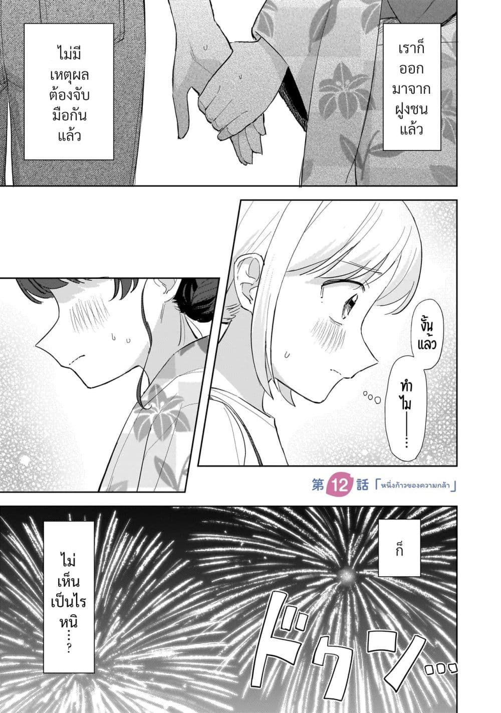Manga-lc-com อ่านมังงะ อ่านการ์ตูน ออนไลน์ ฟรี Sakisome Complex ตอนที่ 1 2 3 4 5 6 7 8 9 10 11 12 13 14 ฟรี ไม่มีโฆษณา Manga-lc - อ่าน มังงะ อ่าน การ์ตูน ออนไลน์ อ่านมังงะ ฟรี