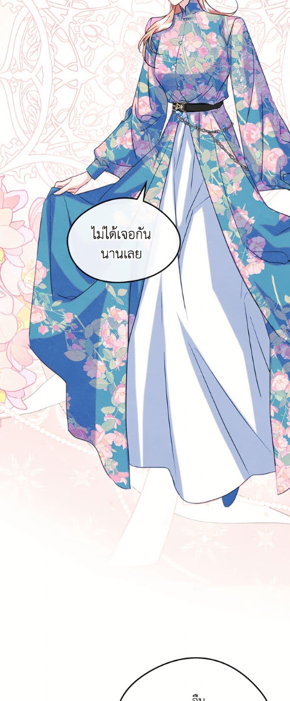 Manga-lc-com อ่านมังงะ อ่านการ์ตูน ออนไลน์ ฟรี I Became The Male Lead’s Female Friend ตอนที่ 1 2 3 4 5 6 7 8 9 10 11 12 13 14 ฟรี ไม่มีโฆษณา Manga-lc - อ่าน มังงะ อ่าน การ์ตูน ออนไลน์ อ่านมังงะ ฟรี