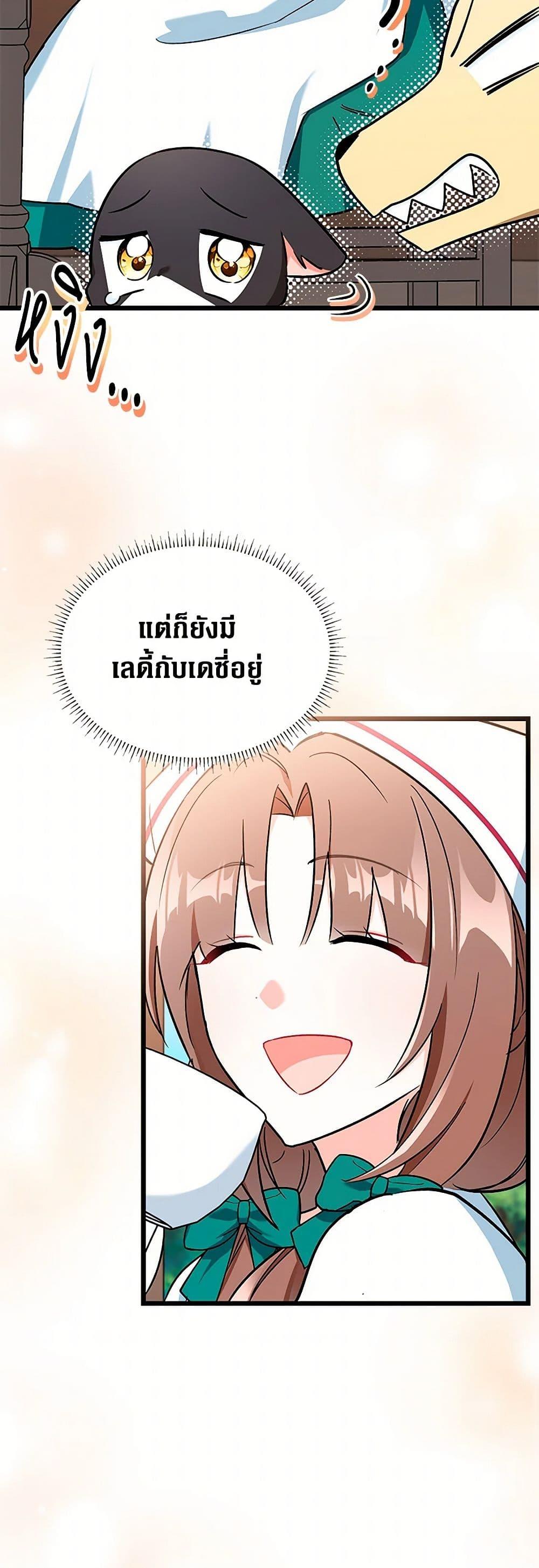 Manga-lc-com อ่านมังงะ อ่านการ์ตูน ออนไลน์ ฟรี Obsessed With Hazel the Sweet Witch ตอนที่ 1 2 3 4 5 6 7 8 9 10 11 12 13 14 ฟรี ไม่มีโฆษณา Manga-lc - อ่าน มังงะ อ่าน การ์ตูน ออนไลน์ อ่านมังงะ ฟรี