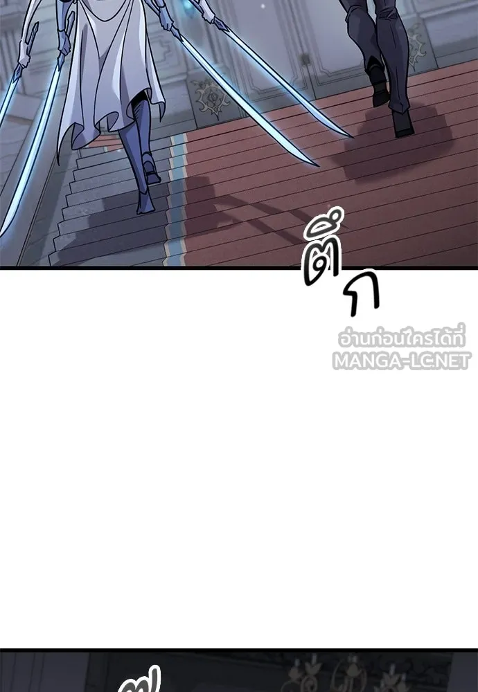 วิถีชาวนาของราชาปีศาจ ตอนที่ 11 รูปที่ 12