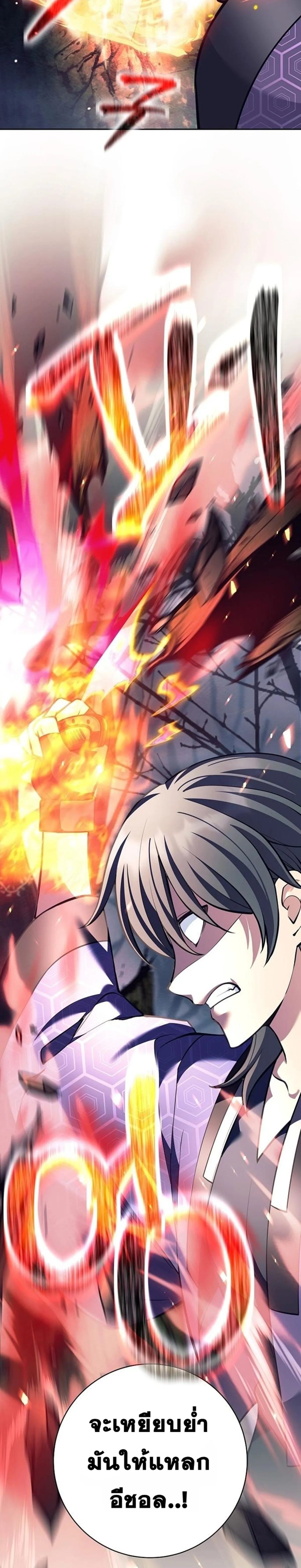 The Illegitimate Who Devours Weapons บ_ตรนอกสมรสผ_กล_นก_นศาสตรา ตอนที่ ตอนที่ 39 รูปที่ 19
