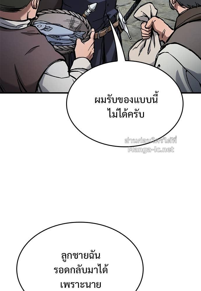 Doujin-Lc- อ่าน โดจิน มังฮวา เกาหลี ญี่ปุ่น จีน แปลไทย อัศวินวันเดียว ตอนที่ 1 2 3 4 5 6 7 8 9 10 11 12 13 14 ฟรี ไม่มีโฆษณา อ่าน โดจิน Manhwa เกาหลี ญี่ปุ่น จีน เรามีครบ คัดมาให้เน้นๆ โดจิน 18+ รับประกันความฟินโดย  Doujin Lc